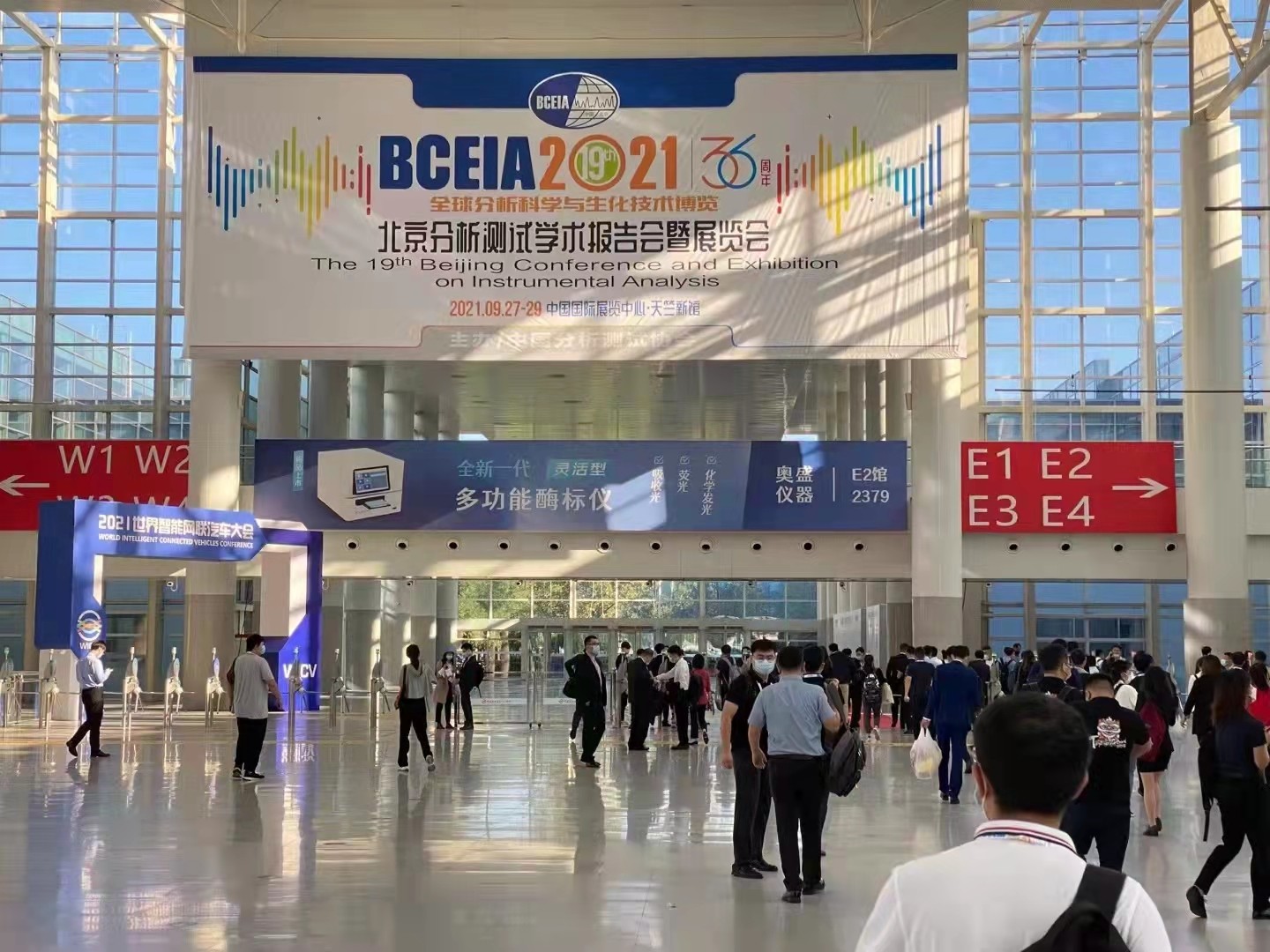 北京踏實德研儀器有限公司 北京踏實德研儀器有限公司