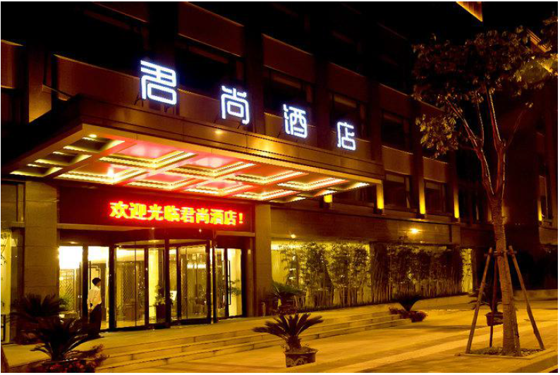 北京踏實德研儀器有限公司 北京踏實德研儀器有限公司