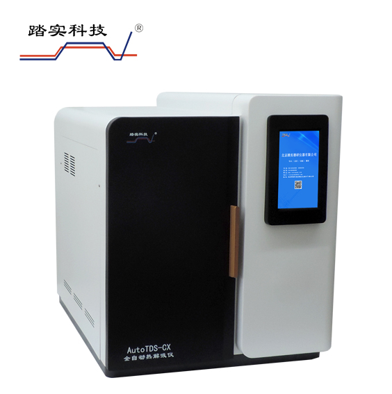 北京踏實德研儀器有限公司 北京踏實德研儀器有限公司