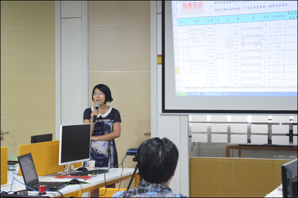 裝飾材料集中采購