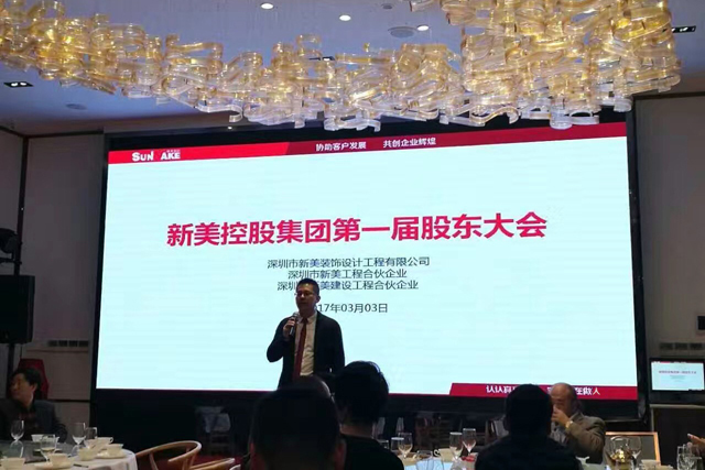 新美裝飾 新美裝飾