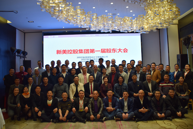 新美集團 新美集團