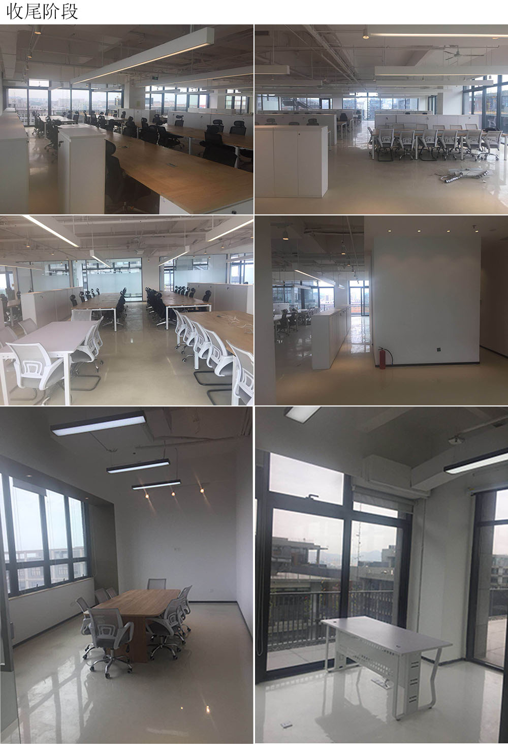 施工現(xiàn)場(chǎng)