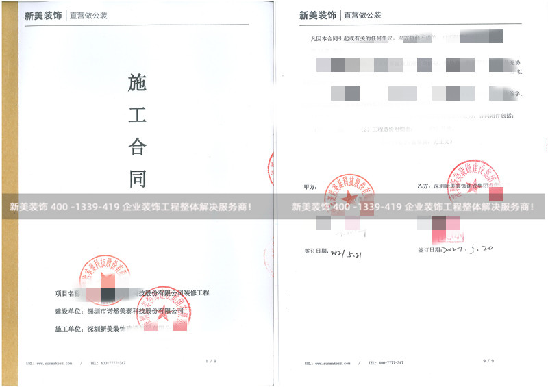 1622433818525098530.jpg 1622432032307040712.jpg