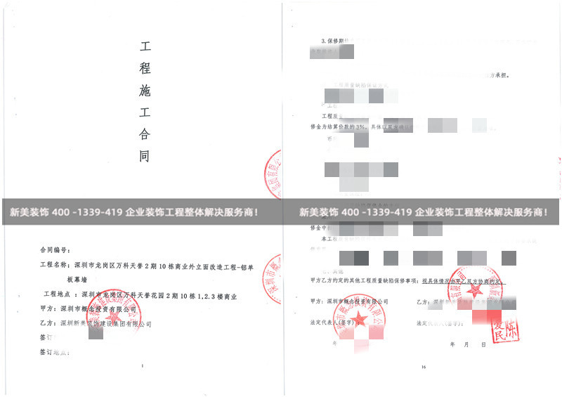圖雅工藝品深圳有限公司辦公室裝修工程 圖雅工藝品深圳有限公司辦公室裝修工程