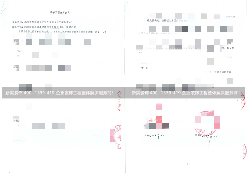 深圳市茂晶源光電有限公司倉庫裝修工程 深圳市茂晶源光電有限公司倉庫裝修工程