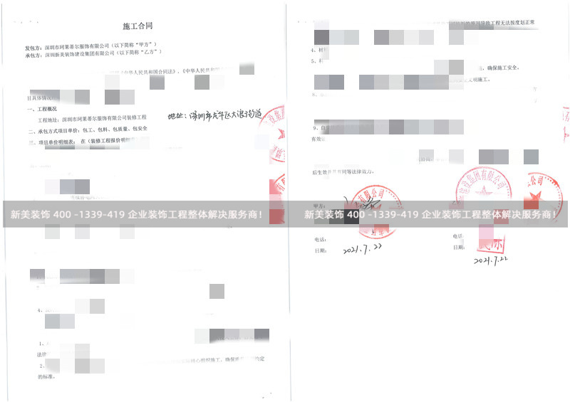 深圳市珂萊蒂爾服飾有限公司店鋪裝修工程 深圳市珂萊蒂爾服飾有限公司店鋪裝修工程